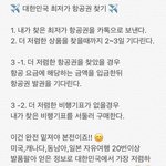 자유<b>여행</b> 꿀팁 알려드려요