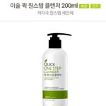 [드루와] (광고사절) 써보고 좋았던 기초<b>제품</b> 직접 추천해보자!!