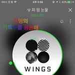 [방탄소년단] <b>우왕</b> 우리 피땀이 하트수좀 보고가!