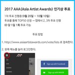 [박지훈] <b>AAA</b> 우리 투표하자