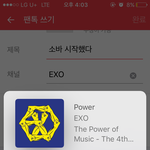 [EXO] <b>소바</b> 시작했다