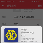 [EXO] 소바 <b>1</b>존 <b>2</b>존 뭐봐야해