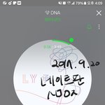 [방탄소년단] <b>포스터</b> 교환 받을 수 있을까..?