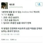 [댓글부탁해] 나 지금 친구랑 <b>전생</b>체험하는데