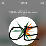 [EXO] <b>솔이</b>바다 간 팬들 부럽다ㅠㅠ