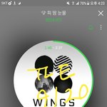 [방탄소년단] 와 <b>요번</b> 음반