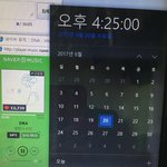 [방탄소년단] 1위랑 0.1퍼차이난다ㅠㅠ 투표하루남음