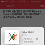[EXO] 방금 저 엠씨분이 <b>사적</b>으로 말할때 세훈이라하지않음?