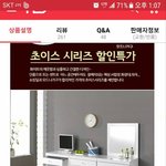 이사 가는데 꾸밀것좀 도와줄 예쁜애 ㅜㅜ