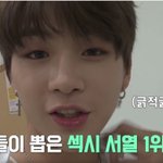 [강다니엘] <b>속쌍</b> ㅠㅠ 맨날 맨날 치여