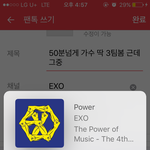 [EXO] 50분넘게 가수 딱 3팀봄 근데 <b>그중</b>