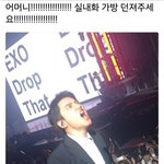 [댓글부탁해] 아이돌 웃긴 글, 짤 좀 줘!!!