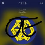 [EXO] ㅁㅊ레카 보고 있는 <b>사람</b>있냐