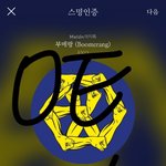 [EXO] 야 시상식 왜 이렇게 <b>허접</b>함ㅅㅂㅋㅋㅋㅋㅋㅋㅋㅋ