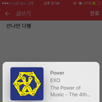 [EXO] 무대ㅈㄴ걱정됨 저시상식 개초보티남 <b>음향</b>사고