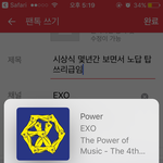 [EXO] 시상식 몇년간 보면서 <b>노답</b> 탑쓰리급임