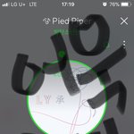 [방탄소년단] 축하해 <b>어묵</b>이 오뎅이