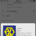 [EXO] 오 드디어 <b>음향</b>ㅅㅂ