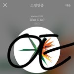 [EXO] 오늘 종대 <b>생축</b> 노래 부름??