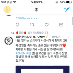 [EXO] <b>솔이</b>바다 가는 사람들 이거 받아가셈