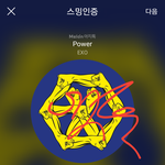 [EXO] 그룹은 엑소 배우는 도경수 <b>링크O</b>