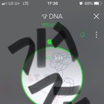 [방탄소년단] @@@오늘 <b>저녁</b>10시 다운총공관련 회의@@@