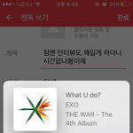 [EXO] <b>첨</b>엔 인터뷰도 꽤길게 하더니 시간없나<b>봄</b>이제