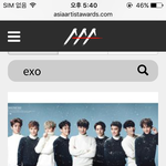 [EXO] 공추)투표 제발 하자