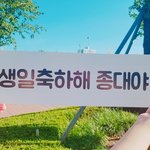 [EXO] +)이거받음 <b>현장</b>에서