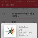 [EXO] 아니뭔 백스테이지까지한대.. <b>과유불급</b>