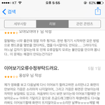이거 <b>옹성우</b>가 쓴글맞나요?