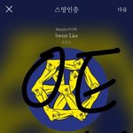 ㅅㅂ저 많은 연예인들 부르느라 무대랑 <b>음향</b>은 조카 허접한 거 아니냐