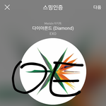 [EXO] 지금 조회수 왜케 높냐