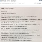 [읽어주세요] 치킨계의 <b>오뚜기</b> 등장