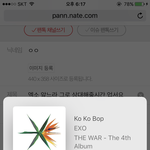 [EXO] 엑소 앓느라 <b>그</b>로 상대해줄<b>시간</b> 업서요
