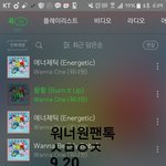 [워너원] <b>소리</b>바다와 워너시티 재환이