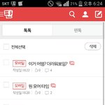 <b>영자</b> 일 안하는듯