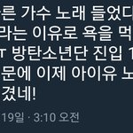 [EXO] 아 __ 짹 조카웃겨