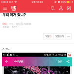 [EXO] 저 어그로랑 비슷한 그로 있음