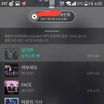 [뉴이스트] ㅅㄷ)아송페 <b>mc</b>석