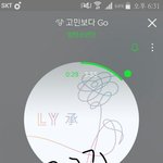[방탄소년단] 애들아 a..a..a 투표