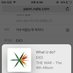 [EXO] <b>가수석</b>없는게 하자다