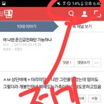야 나만 폰긴급전화만 가능하냐