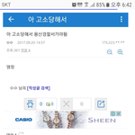 +추가)속보 라창 <b>윤지</b>성 강다녤한테 고소당함