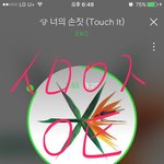 [EXO] 진짜 <b>지루</b>한데