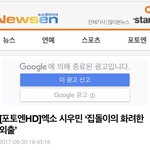 [시우민] 시우민 기사제목ㅋㅋㅋㅋㅋㅋㅋㅋㅋㅋㅋ