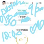 [황민현] 170920 <b>미녀</b>니 소리씨어워즈 방송