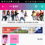 [임영민] ㅅㄷ 나만지금 전화.문자<b>안</b>돼나 ㅠㅠ