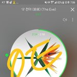 [EXO] 이번에 대회 나가서 <b>상금</b> 받는데