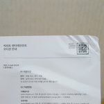 [방탄소년단] 앨범에 들어있는 오디션 <b>종이</b>가